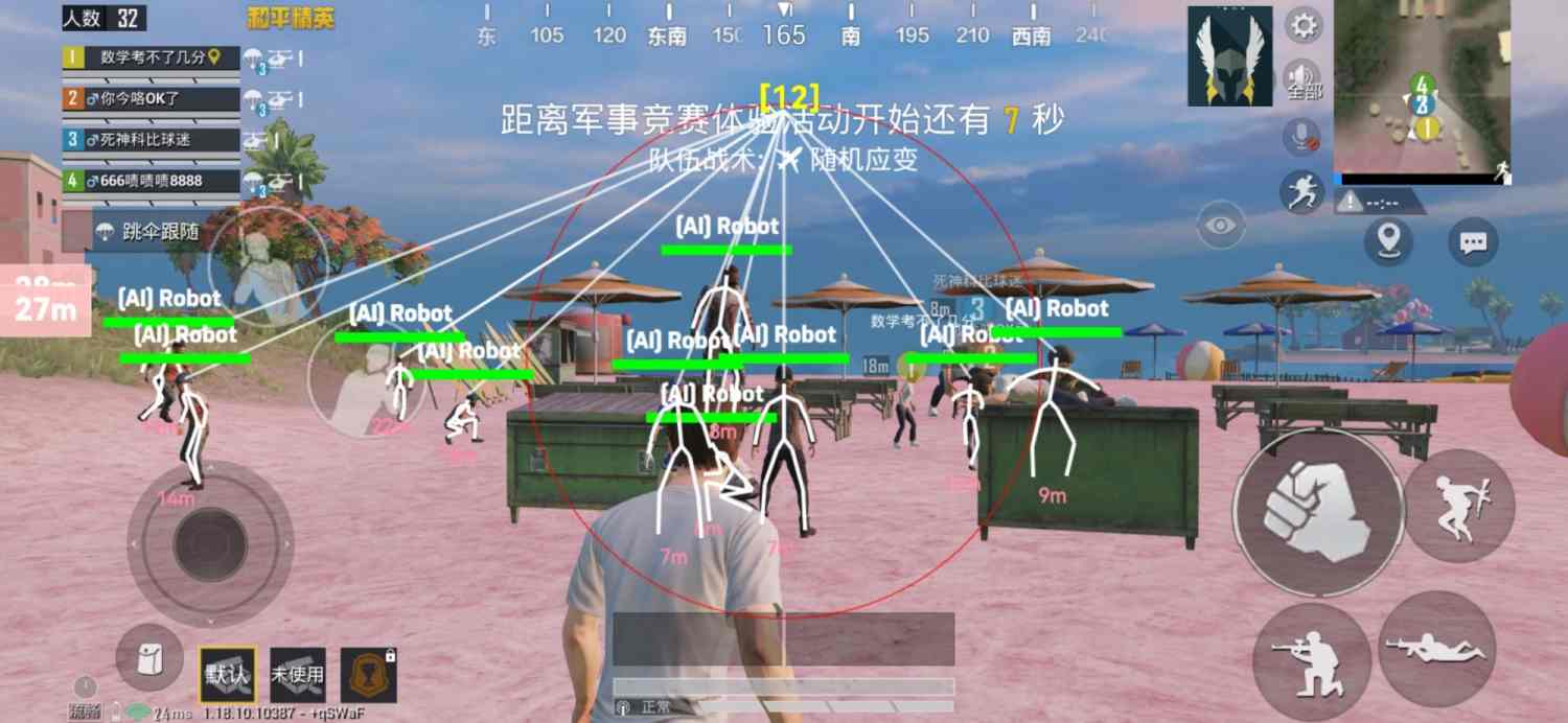 揭秘和平精英辅助工具的真相:你真的需要它吗