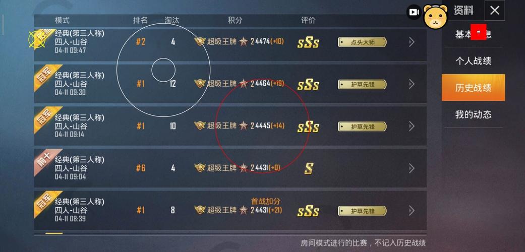 和平精英【逆境】辅助更新:新增防护插件,稳定体验再升及