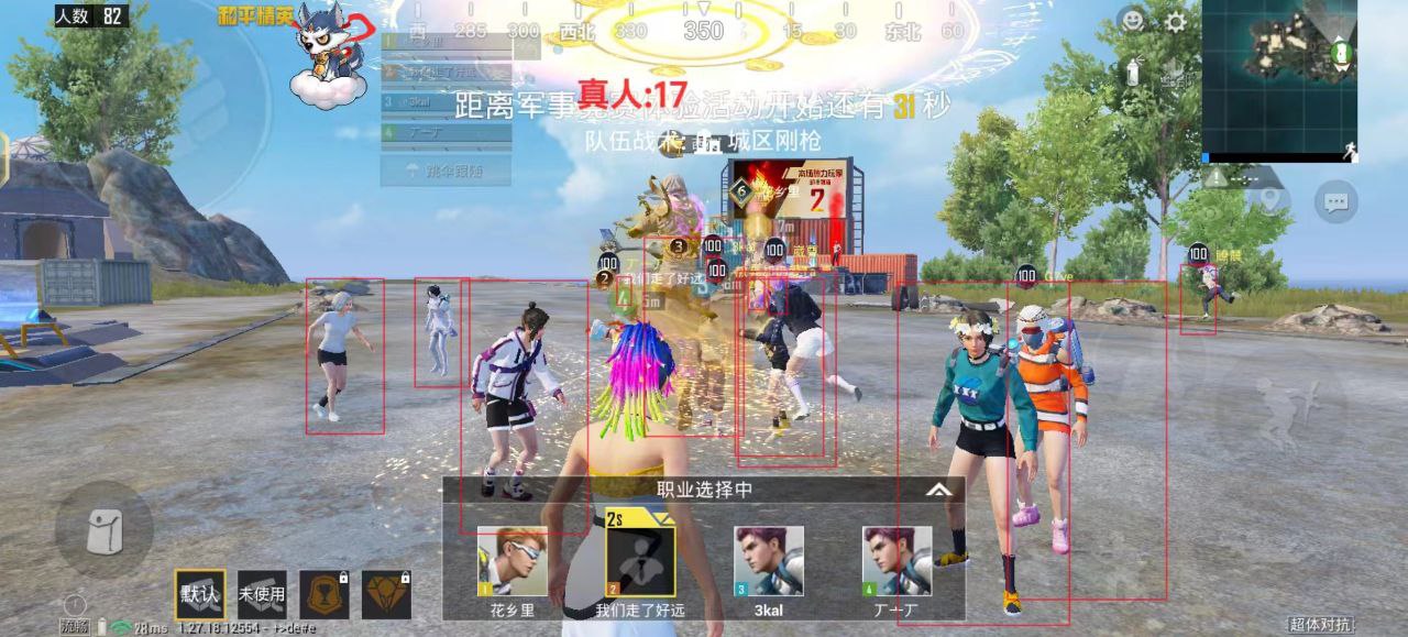 【哮天犬容器直装V1.11】哮天犬回归版，两三年的老牌项目。无需更新，无视检测，演戏持续稳死中。支持观透，支持地铁房录频。