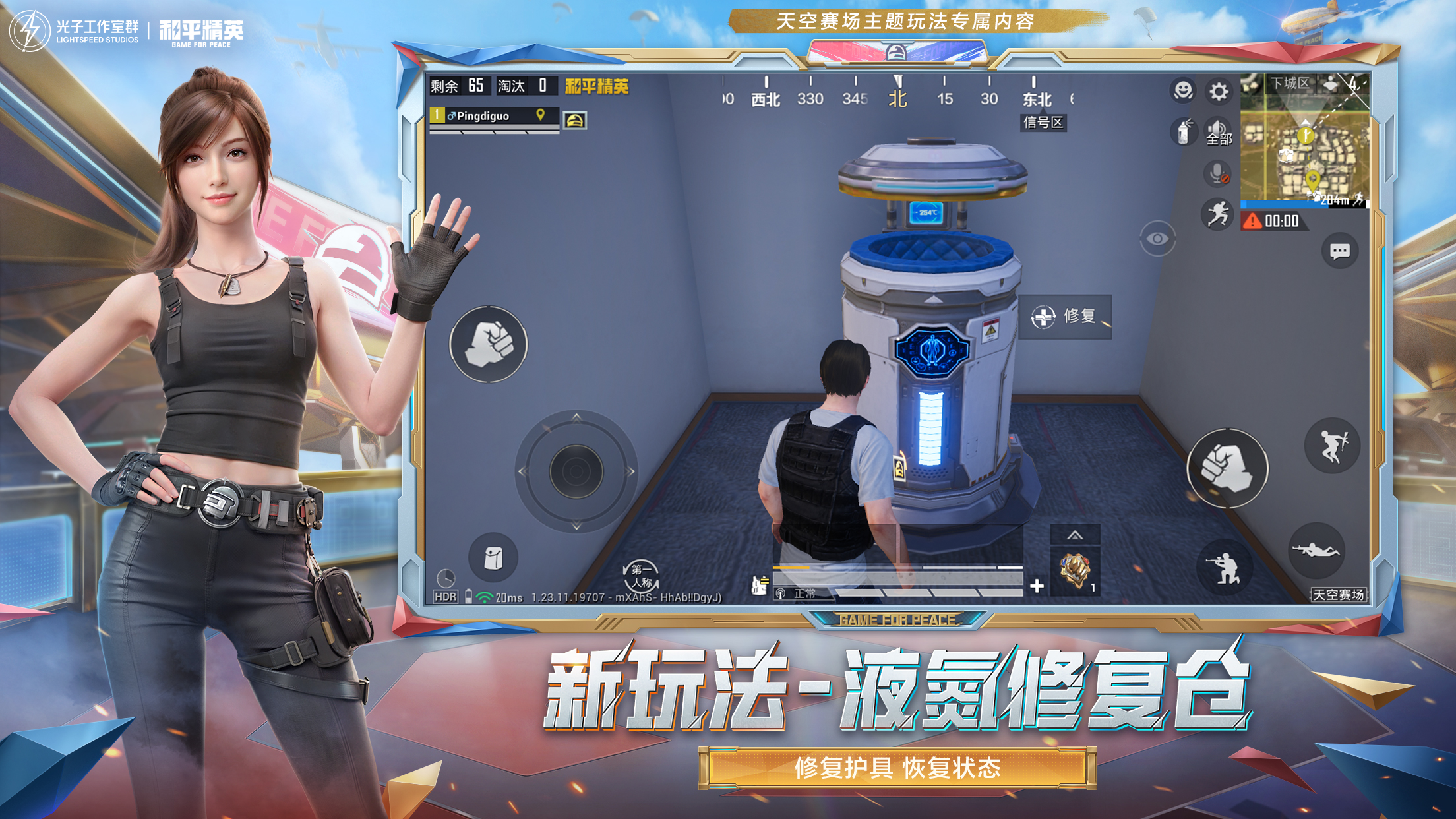 【LK防封端口】【防举报
