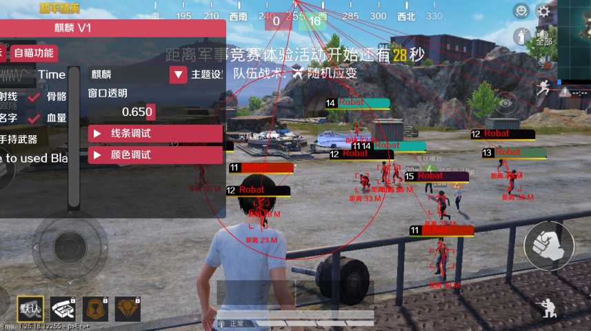 和平精英辅助【火海直装V1.0】超变态功能 人物变大加速跳远 载具加速 人物枪械美化 无后坐力  开火自瞄 超广角视角  聚点防抖 范围追踪