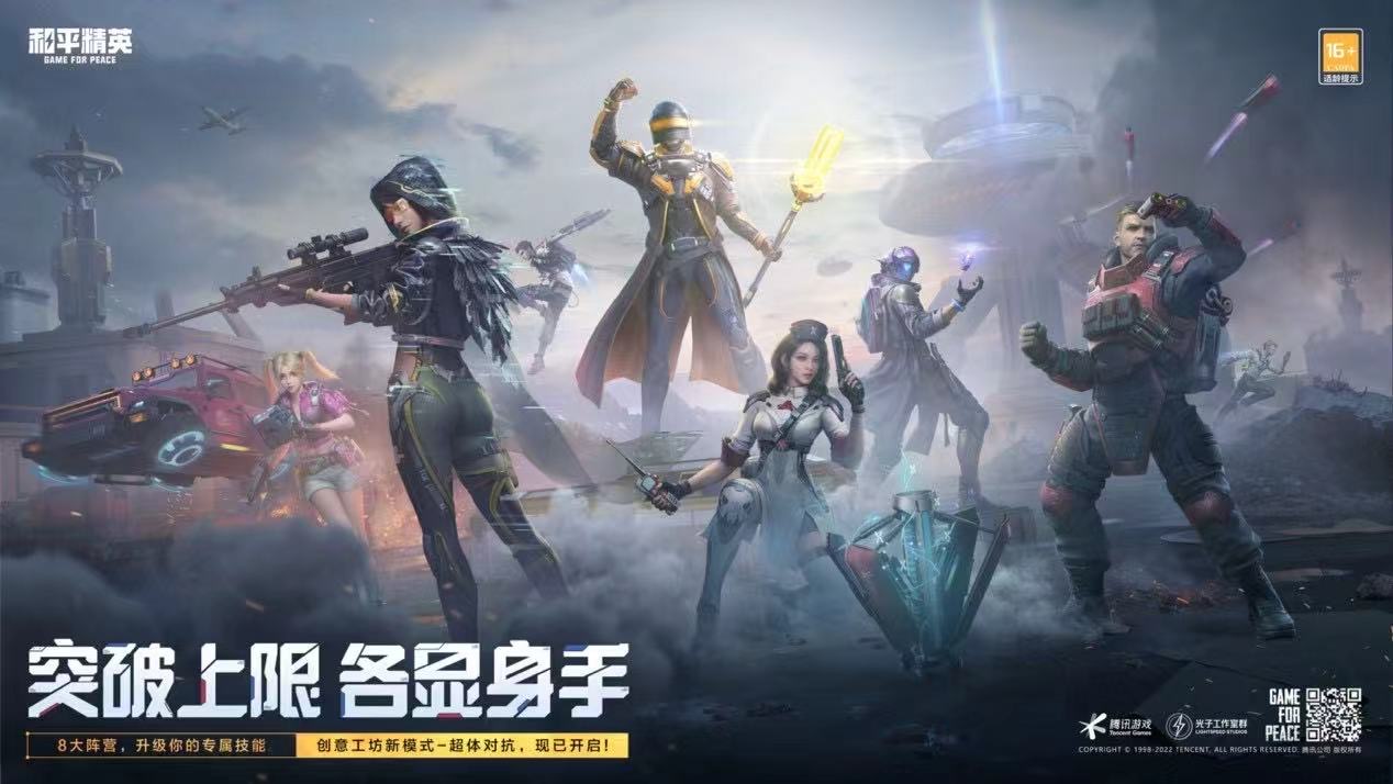 和平精英辅助【麦当劳直装V1.23稳定版】✅锁头胸脚✅自瞄预警✅自瞄范围调节✅自瞄高度调节✅ ✅内置全防✅