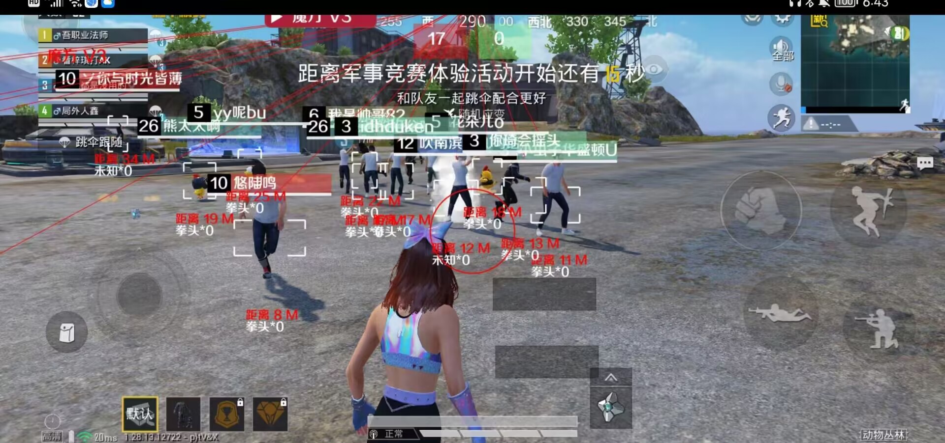和平精英《保时捷》外挂