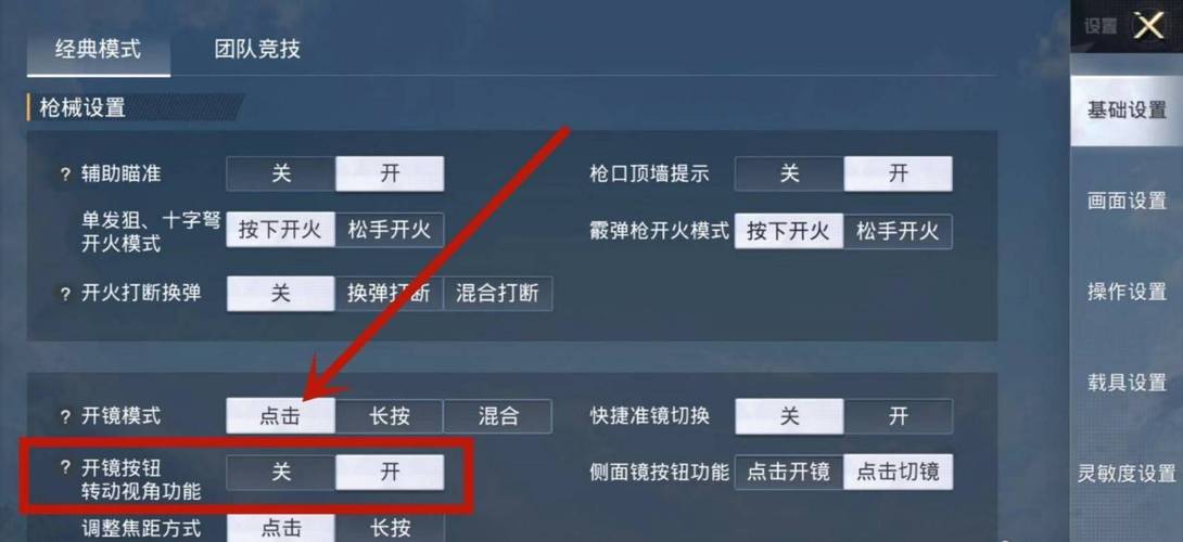 和平精英《圣女果》直装外挂全网首发上市