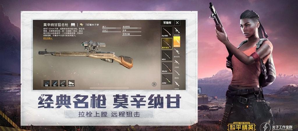 和平精英辅助【恶魔之眼直装V3.0】透视绘制 骨骼显示 物资显示 雷达预警 触摸自瞄 开火自瞄 开镜自瞄