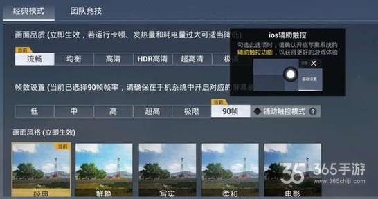 开和平精英辅助如何不封号?