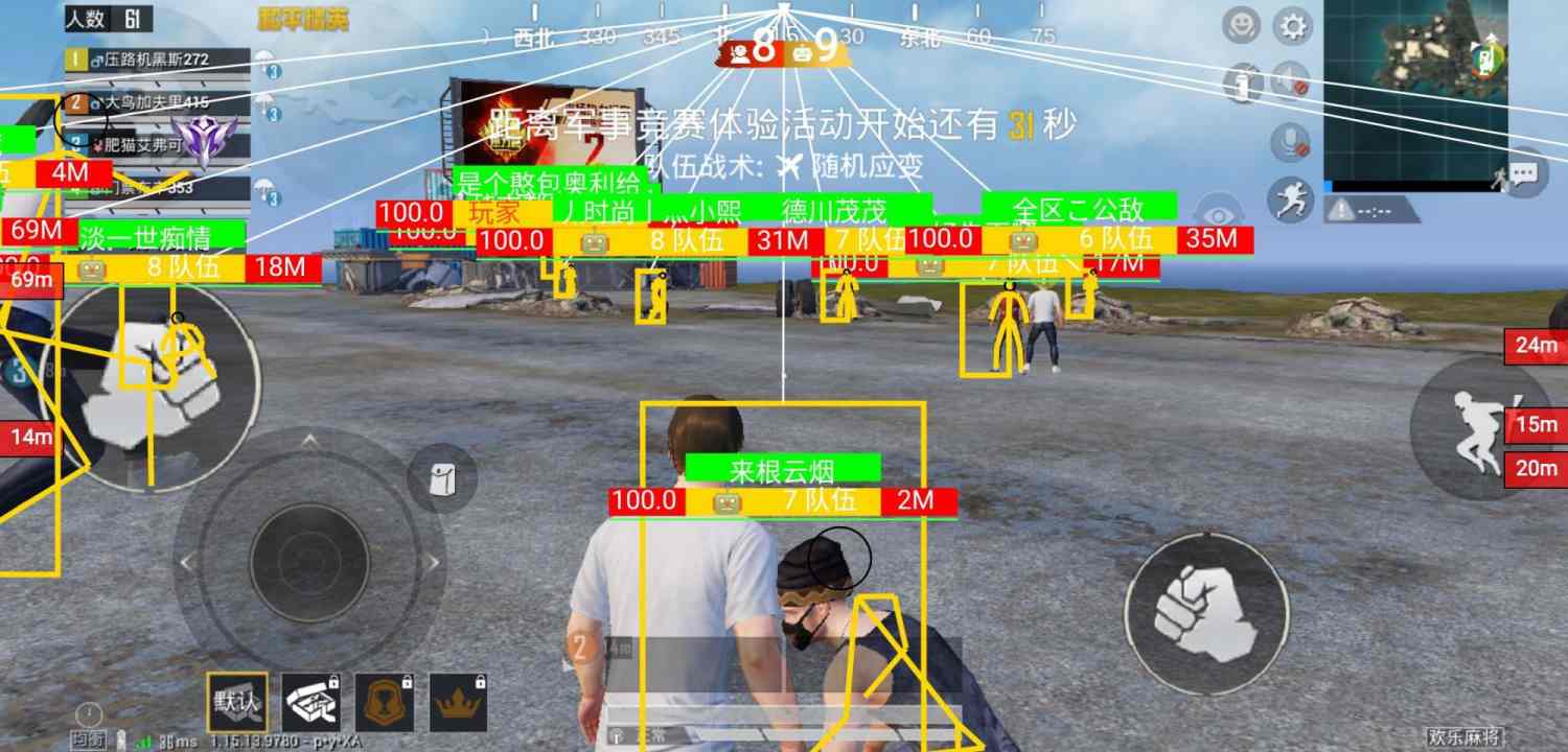 使用和平精英辅助有什么好处吗?