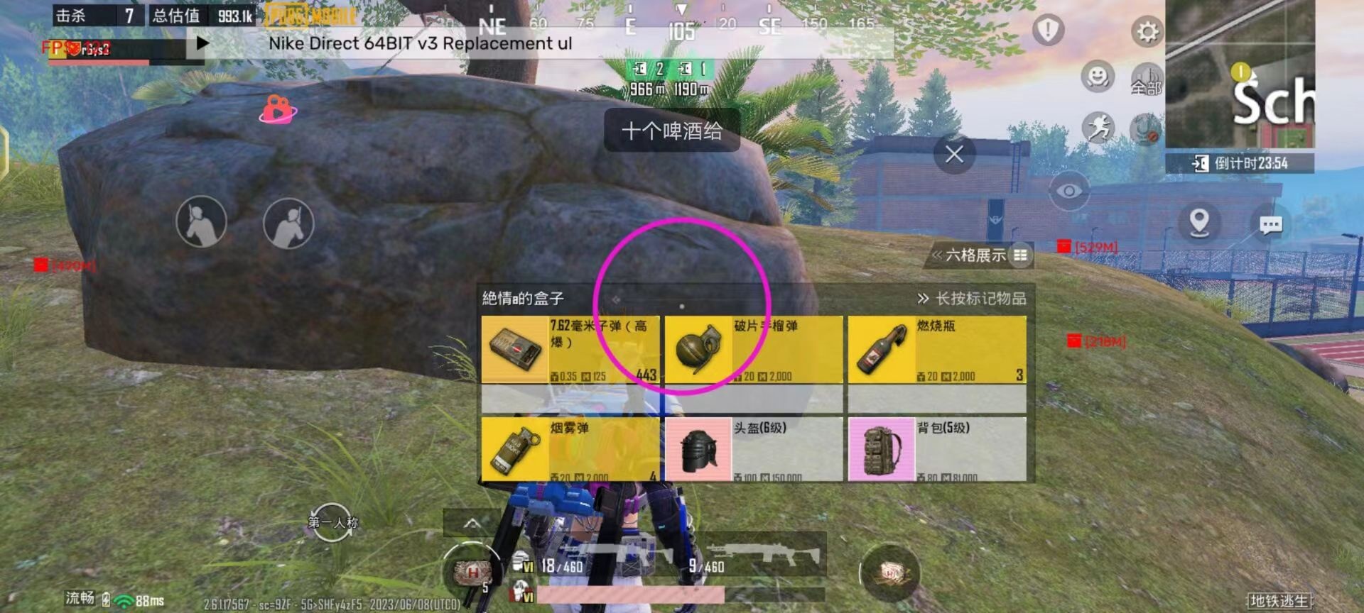 和平精英辅助【闪电直装】原先行者直装 全图透视 提高爆金率 锁死自瞄 物资显示 方框射线