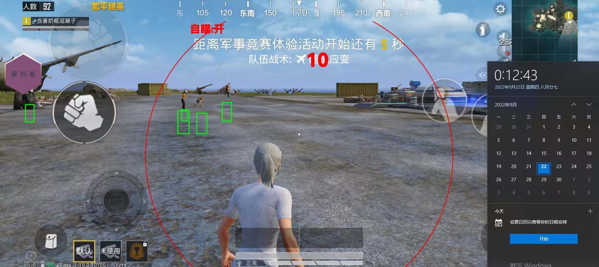 突破游戏界限：探索和平精英辅助工具的神秘世