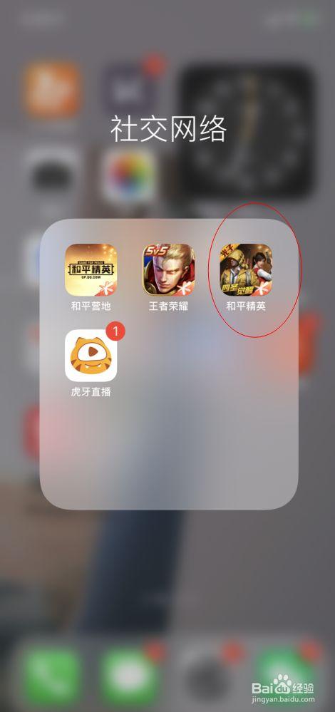 和平精英《番茄追踪》辅助