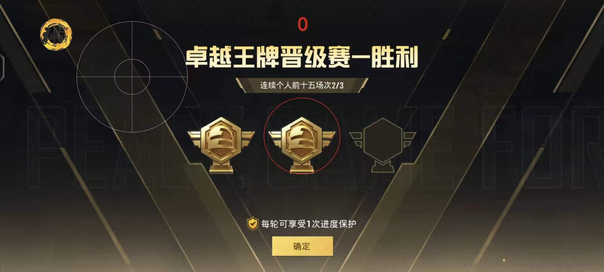 和平精英辅助【哈士奇容器直装V3.6稳定版】全图人物透视 主播无后座 开枪防抖动 皮肤美化 欧布变色  紫色螳螂 触摸自瞄 自瞄范围